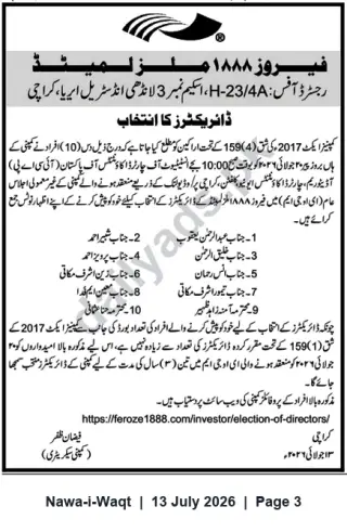 Newspaper clipping: Feroze 1888 Limited — Notice of Election of Directors, Nawa-i-Waqt, 13 Jul 2026