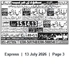 Newspaper clipping: Urgent Hiring: Drivers for Saudi Arabia — Union Manpower Services, Rawalpindi, Express, 13 Jul 2026