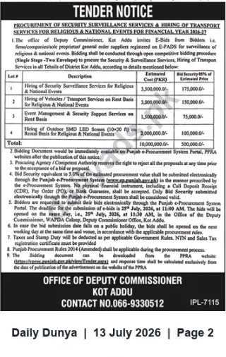 Newspaper clipping: Tender: Security Surveillance, Transport and Event Services for Religious & National Events — Deputy Commissioner Kot Addu (FY 2026-27), Dunya, 13 Jul 2026
