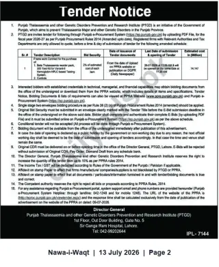 Newspaper clipping: Tender: Framework Contract for Beta-Thalassaemia HPLC Test Kits and Controls — PTGD Lahore, Nawa-i-Waqt, 13 Jul 2026