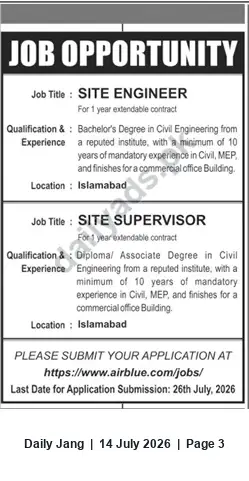 Newspaper clipping: AirBlue Hiring Site Engineer & Site Supervisor in Islamabad — Apply by 26 July 2026, Jang, 14 Jul 2026
