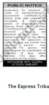 Newspaper clipping: NADRA Attock Public Notice: Succession Certificate for Deceased Abdul, The Express Tribune, 14 Jul 2026