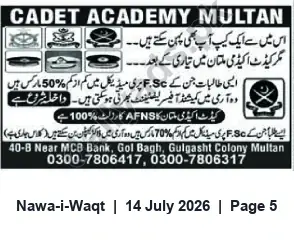 Newspaper clipping: Cadet Academy Multan — F.Sc. Pre-Medical Preparation for Army Commission & AFNS, Nawa-i-Waqt, 14 Jul 2026