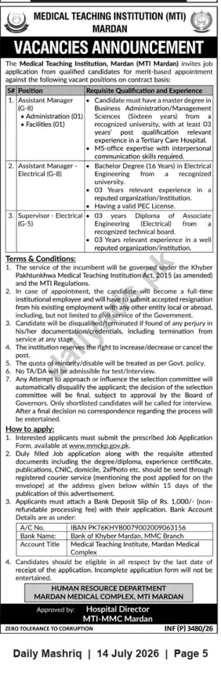 Newspaper clipping: MTI Mardan Vacancies — Assistant Managers (Admin/Facilities/Electrical) & Electrical Supervisor, Daily Mashriq, 14 Jul 2026