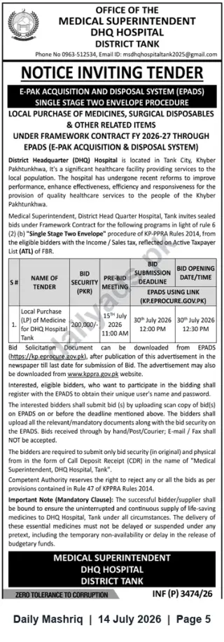 Newspaper clipping: Tender: Local Purchase of Medicines & Surgical Disposables – DHQ Hospital Tank (EPADS), Daily Mashriq, 14 Jul 2026