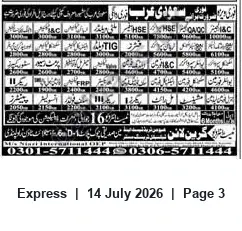 Newspaper clipping: Technical Training & Certification Courses — A-Site Town, Rawalpindi, Express, 14 Jul 2026