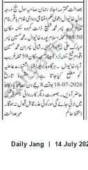 Newspaper clipping: Court Notice: Injunction Suit — Defendant to Appear at Civil Court Khanewal on 2026-07-18, Jang, 14 Jul 2026