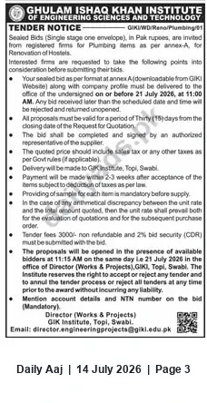 Newspaper clipping: GIKI Tender for Plumbing Items for Hostel Renovation (GIKI/WD/Reno/Plumbing/01), Daily Aaj, 14 Jul 2026