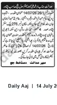 Newspaper clipping: Court Notice (Case No. 2001) — Appearance Required in Peshawar, Daily Aaj, 14 Jul 2026