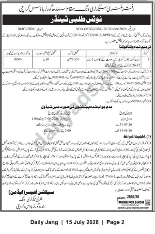 Newspaper clipping: Tender Notice — Office of the Military Secretary, Governor House Karachi (MSG/BSC-26/Tender/2026), Jang, 15 Jul 2026