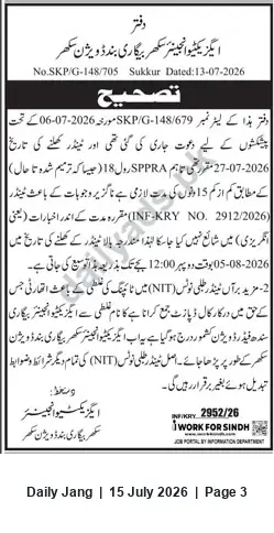 Newspaper clipping: Tender Opening Extended to 2026-08-05 — Executive Engineer Sukkur Begari Bund Division, Jang, 15 Jul 2026