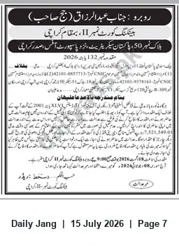 Newspaper clipping: Banking Court No.11 Karachi — Recovery Suit Hearing (Case No. 132/24/2026), Jang, 15 Jul 2026