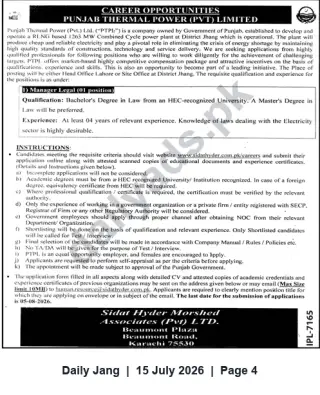 Newspaper clipping: Punjab Thermal Power (Pvt) Ltd. — Manager Legal (1) Careers, Jang, 15 Jul 2026