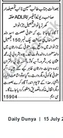 Newspaper clipping: Succession Notice: Estate of the Late Ismat Asad — Chak No. 150, Jaranwala, Dunya, 15 Jul 2026