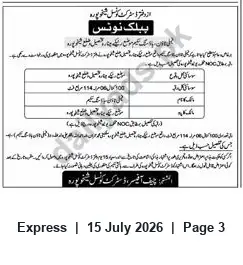 Newspaper clipping: Public Notice from District Council Sheikhupura, Express, 15 Jul 2026