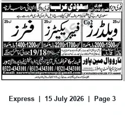 Newspaper clipping: Jobs in Saudi Arabia — Welders, Fabricators & Fitters (Narowal Manpower), Express, 15 Jul 2026