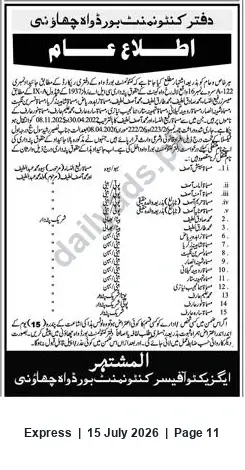 Newspaper clipping: Cantonment Board Wah Cantt: Public Notice on Property No. 20122 (Survey No. 16) — Claims and Succession, Express, 15 Jul 2026