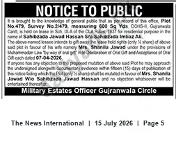 Newspaper clipping: Proposed Oral Gift and Mutation — Plot No. 479 (DOHS Cantt), Gujranwala, The News International, 15 Jul 2026