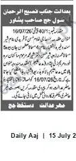 Newspaper clipping: Court Notice: Civil Suit No. 4011 — Appearance Required in Peshawar on 16/07/26, Daily Aaj, 15 Jul 2026