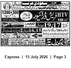Newspaper clipping: Immediate Visa Recruitment — 120 HTV Drivers for Saudi Arabia (Rawalpindi), Express, 15 Jul 2026
