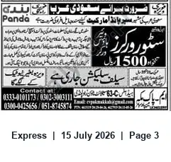 Newspaper clipping: Panda Supermarket Jobs in Saudi Arabia — Store Workers (Salary 1,500 SAR), Express, 15 Jul 2026