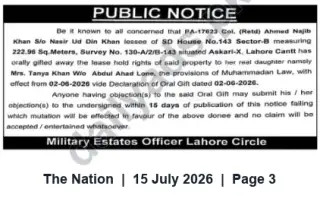 Newspaper clipping: Public Notice: Oral Gift of Shop No.143, Askari-X Lahore Cantt by Col. (Retd) Ahmed Najib, The Nation, 15 Jul 2026