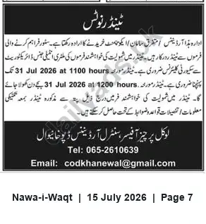 Newspaper clipping: Tender Notice (Khanewal) — Submission and Opening on 31 July 2026, Nawa-i-Waqt, 15 Jul 2026