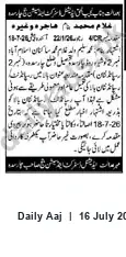 Newspaper clipping: Summons to Muhammad Aleem (son of Ghulam Muhammad) — Charsadda/Islamabad, Daily Aaj, 16 Jul 2026