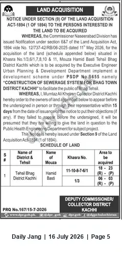 Newspaper clipping: Land Acquisition Notice for Sewerage System in Bhag Town, District Kachhi, Jang, 16 Jul 2026