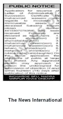 Newspaper clipping: NADRA SEU Mirpur Public Notice — 14-Day Period, The News International, 16 Jul 2026