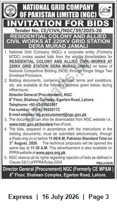 Newspaper clipping: Tender: Residential Colony & Allied Civil Works at 220kV Grid Station, Dera Murad Jamali (Tender No. CE/CIVIL/NGC/39/2025-26), Express, 16 Jul 2026