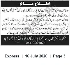 Newspaper clipping: Driver (Daily Wage) Required — Deputy Director Livestock, Tehsil Faisalabad, Express, 16 Jul 2026