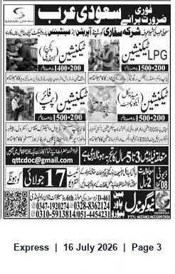 Newspaper clipping: Technicians and LPG Operations Vacancies for Saudi Arabia — Apply by Email, Express, 16 Jul 2026