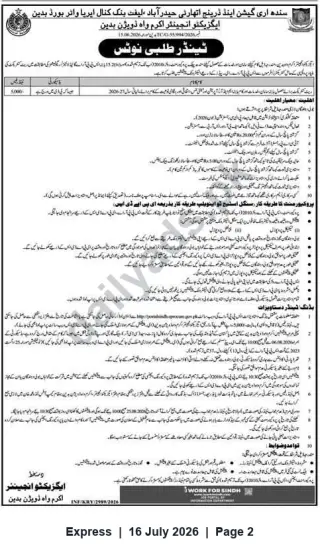 Newspaper clipping: Tender Notice — Executive Engineer, Badin (Sindh), Express, 16 Jul 2026