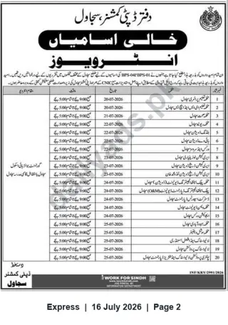 Newspaper clipping: Deputy Commissioner Sujawal — Walk-in Interviews for Vacant Posts (20–25 July 2026), Express, 16 Jul 2026