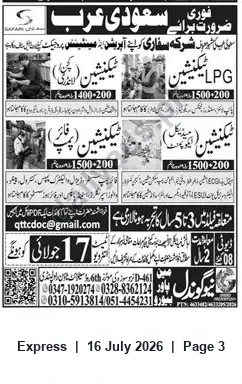 Newspaper clipping: Safari Company Hiring LPG Technicians for Saudi Arabia — Rawalpindi Contact, Express, 16 Jul 2026