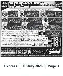 Newspaper clipping: Immediate Openings in Saudi Arabia for Mechanical, Electrical and Technical Staff via AYMCO, Express, 16 Jul 2026