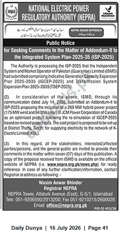 Newspaper clipping: NEPRA Seeks Comments on Addendum-II to ISP-2025 for Proposed 269 MW Hybrid Project in Thatta, Dunya, 16 Jul 2026