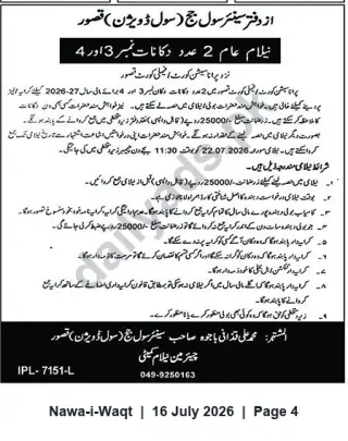 Newspaper clipping: Public Auction Notice — Two Lots (Record Nos. 3 & 4) — Senior Civil Judge Office, Kasur, Nawa-i-Waqt, 16 Jul 2026