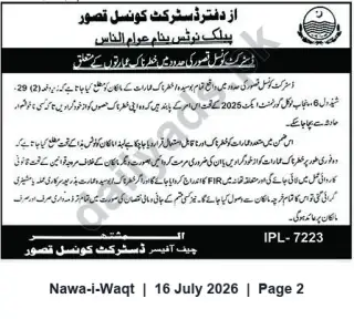 Newspaper clipping: District Council Kasur Public Notice – Unsafe / Dangerous Building Action Required, Nawa-i-Waqt, 16 Jul 2026