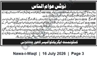 Newspaper clipping: Public Notice: Absentee/Missing Person — Call for Objections (Lahore Cantt), Nawa-i-Waqt, 16 Jul 2026