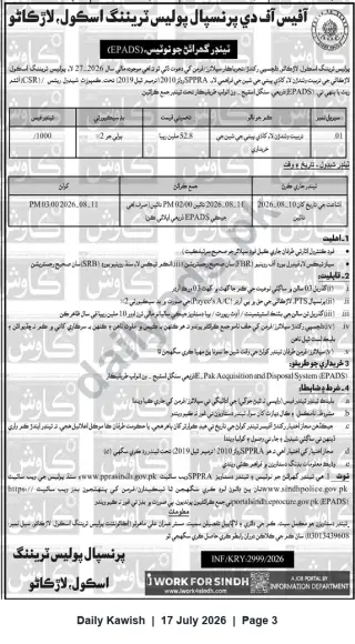 Newspaper clipping: Tender Notice — Principal Police Training School Larkana (EPADS), Daily Kawish, 17 Jul 2026