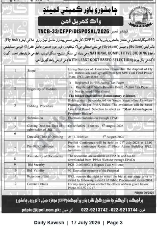 Newspaper clipping: JPCL Jamshoro Tender TNCB-33/CFPP/DISPOSAL/2026 – Disposal of Fly Ash, Bottom Ash & Gypsum, Daily Kawish, 17 Jul 2026