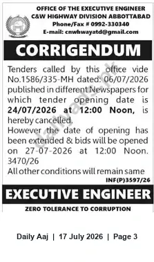 Newspaper clipping: Corrigendum: C&W Highway Division Abbottabad Tender Opening Rescheduled to 27 July 2026, Daily Aaj, 17 Jul 2026