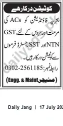 Newspaper clipping: Bahria Foundation Requests Quotations for AC Repair and Servicing, Jang, 17 Jul 2026