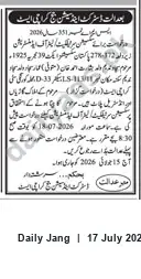 Newspaper clipping: Court Notice: Succession Certificate / Letters of Administration — Karachi East (Hearing 2006-07-18), Jang, 17 Jul 2026