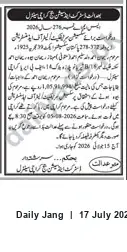 Newspaper clipping: Karachi Central Court Notice: Succession/Probate Application for Late Rehan Ahmad — Hearing 2006-08-05, Jang, 17 Jul 2026