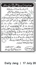 Newspaper clipping: District & Sessions Court notice concerning inheritance application for the estate of the late Nasser — Karachi, Jang, 17 Jul 2026
