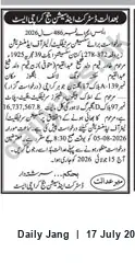 Newspaper clipping: District and Sessions Court Karachi East — Hearing on Succession/Title Matter (2006-08-05), Jang, 17 Jul 2026