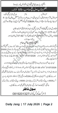 Newspaper clipping: Court-Ordered Auction: MS Noor Bond Wood Factory, Plot 2-A, Small Industries Estate, Quetta — 31 July 2026, Jang, 17 Jul 2026